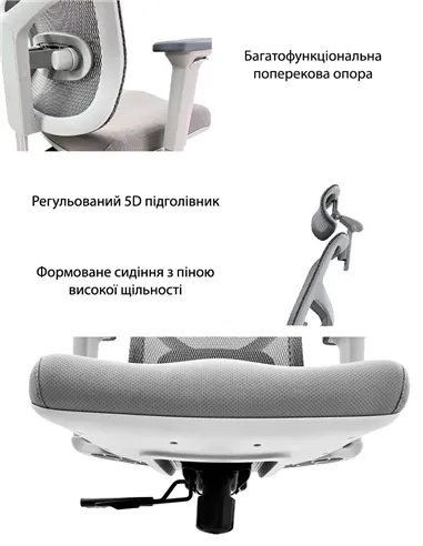 Кресло HOOKAY STAR 2 GREY (STE2-MF01-NG) для оператора, эргономичное