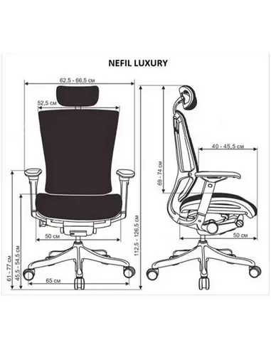 Кресло компьютерное NEFIL LUXURY эргономичное