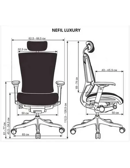 Кресло компьютерное NEFIL LUXURY эргономичное